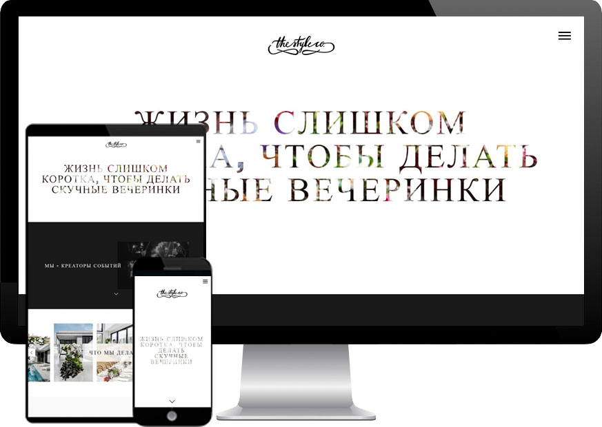 Студия счастья