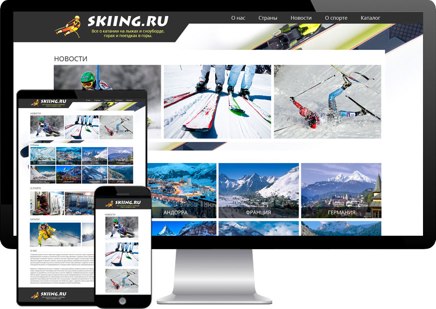 skiing
