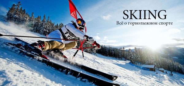 skiing